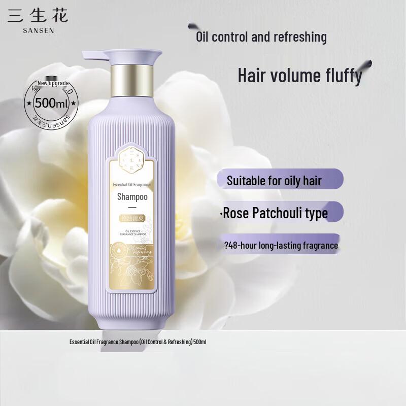 Pehchaolin Sansheng Flower Essential Oil Fragrance Shampoo