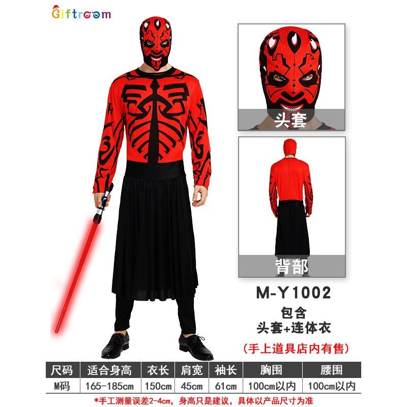 Halloween Costume Adult Star Wars White Knight Dress Black Robe Anime Lightsaber Movie Costume Male
