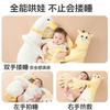 Big White Goose Baby Anti-Colic Pillow, a soothing tool to comfort babies, helps them lie down and sleep independently, prevents gas and colic for