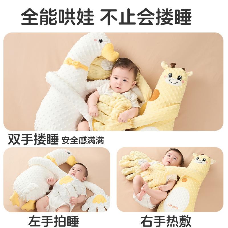 Big White Goose Baby Anti-Colic Pillow, a soothing tool to comfort babies, helps them lie down and sleep independently, prevents gas and colic for
