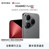 Huawei Смартфон Pura 80 (Китайская версия)