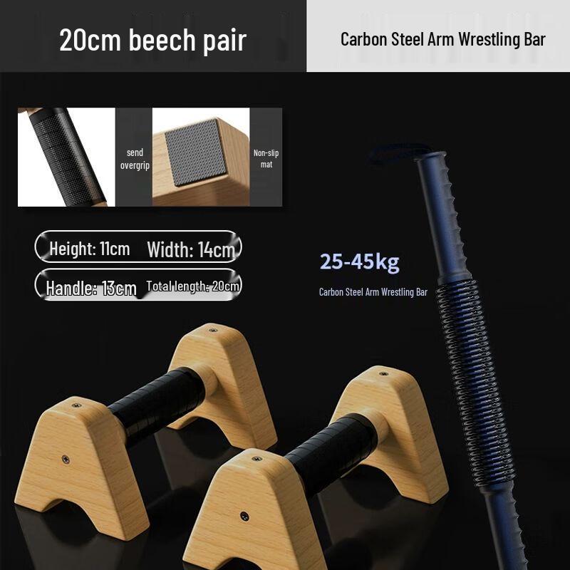 Wooden Push-Up Bars