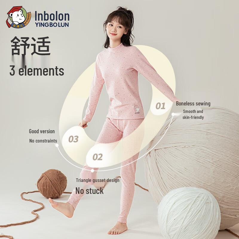 Yingbolun Girls' Mid-Collar Cotton Thermal Base Layer Set