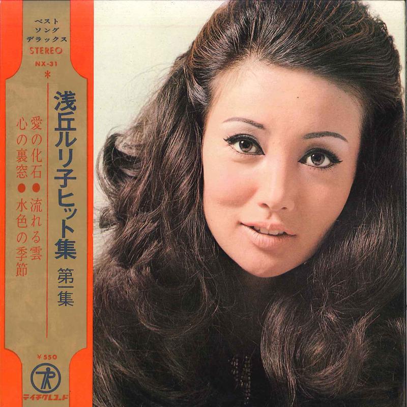 7-дюймовая пластинка RURIKO ASAOKA Ruriko Asaoka Hitto Shuu Daiisshuu NX31 TEICHIKU Япония Оби Японский Поп-Рок Б/у