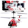 Вертолет Syma S111G, управляемый пультом RC0541.