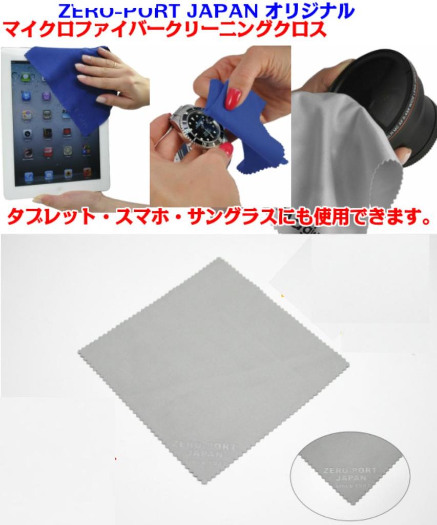 ZEROPORT JAPAN SLR Camera Bag Inner Bag Soft Cushion Box Inner Cushion Case Water Repellent Orange ALIBAGINBAGZPJ23HASSUIORANGE