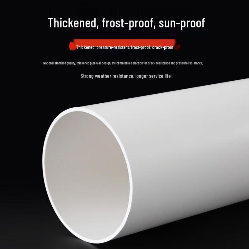 PVC-U Drain Pipe