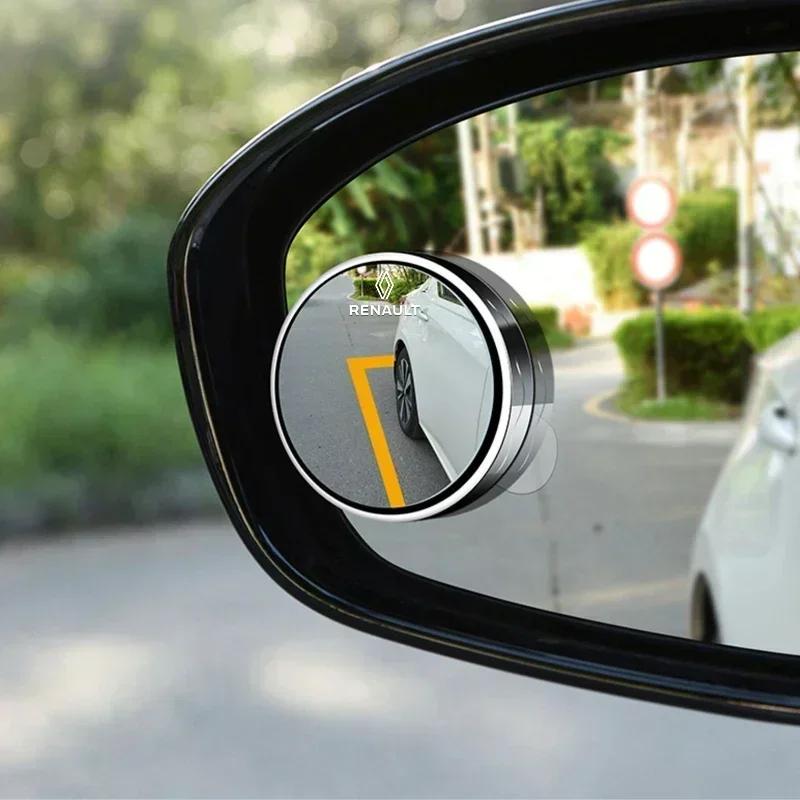 2026 Горячие Колпаки на ступицы для Renault 360-градусные Вращающиеся Широкоугольные Круглая Рамка Зеркало Мертвой Зоны Для Renault RS Clio Megane 2 3 4 Capt