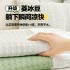 Ice Silk Sofa Cushion Summer Mat Cushion  New Simple Premium Cool Doudou Non-Slip Cover Cloth Towel Cover