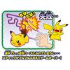 Takara Tomy Monsters Biribiri Pokemon Toy for Ages 4 and Meets Toy Safety ST Mark Pokemon TAKARA TOMY "Pocket Thunderclap! Pikachu" Up, Standards,