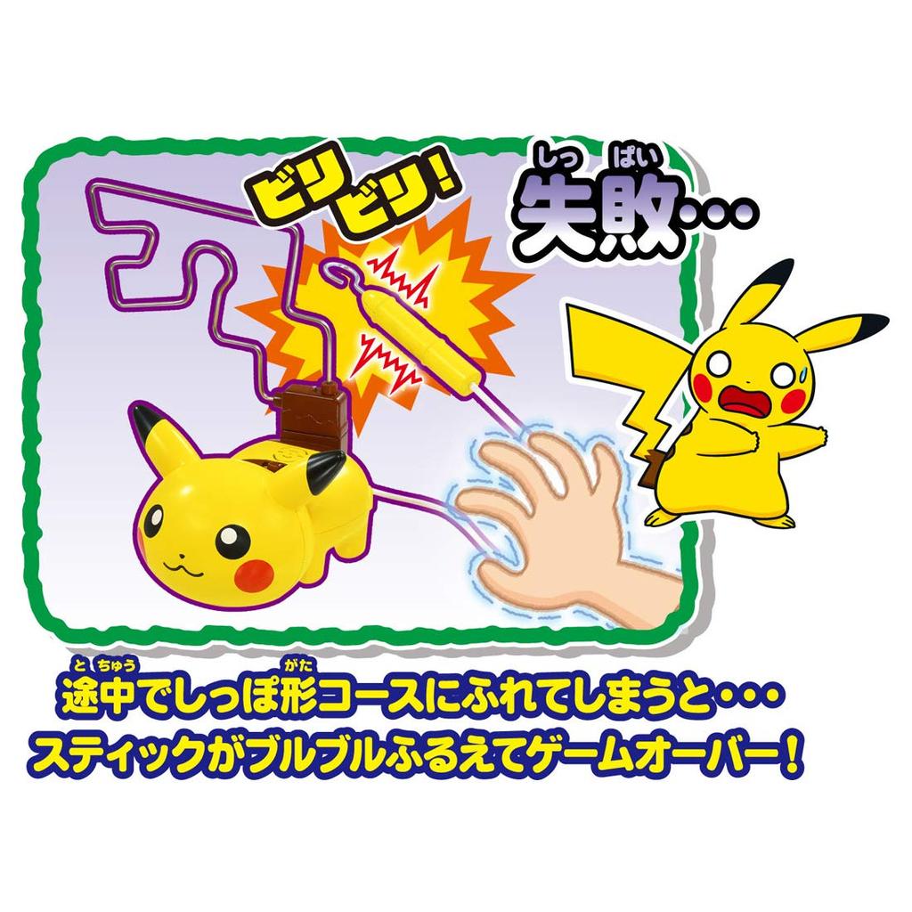 Takara Tomy Monsters Biribiri Pokemon Toy for Ages 4 and Meets Toy Safety ST Mark Pokemon TAKARA TOMY "Pocket Thunderclap! Pikachu" Up, Standards,
