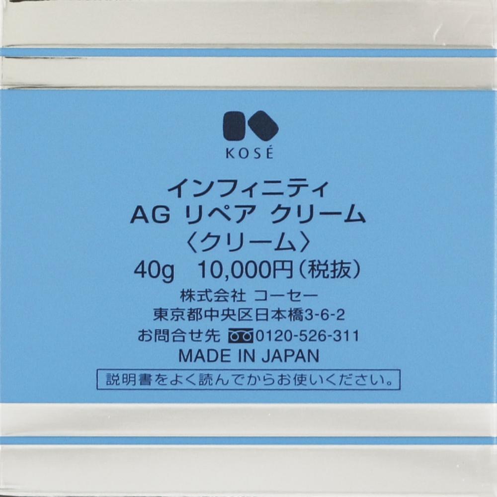 Infiniti Kose Infiniti Ag Repair Cream 40 г