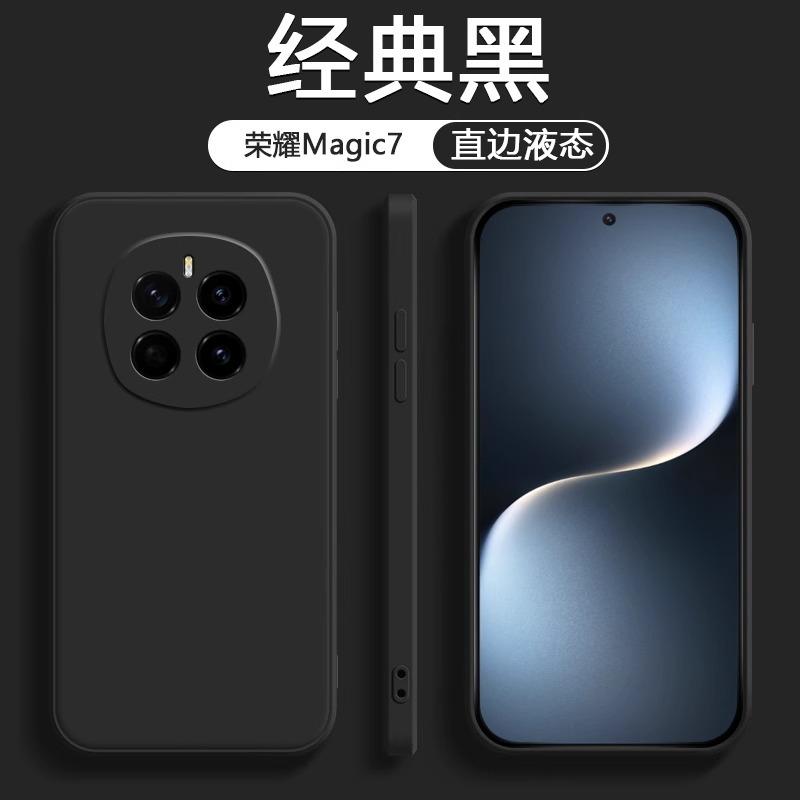 Применимо к чехлу для мобильного телефона Honor Magic1 Honor1RSR жидкий силикон Huawei 1 Extreme Edition ультратонкий 1 противоударный 1 мягкий