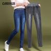 Весенние и осенние женские джинсы, эластичные брюки с высокой талией, узкие джинсовые джинсы на пуговицах, узкие брюки-карандаш