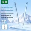 Ugreen Стилус для iPad