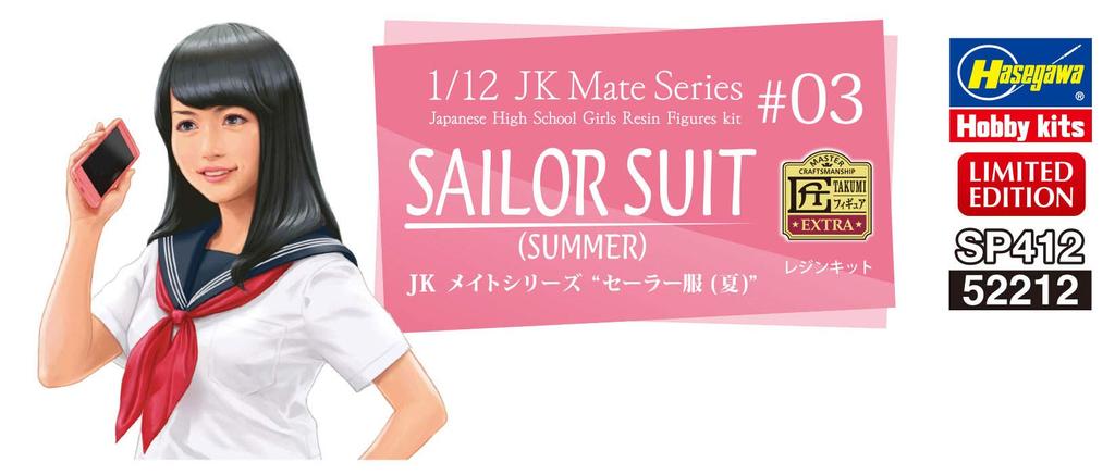 Hasegawa JK Mate Series Sailor Suit Resin Kit SP412 1/12 (Summer)