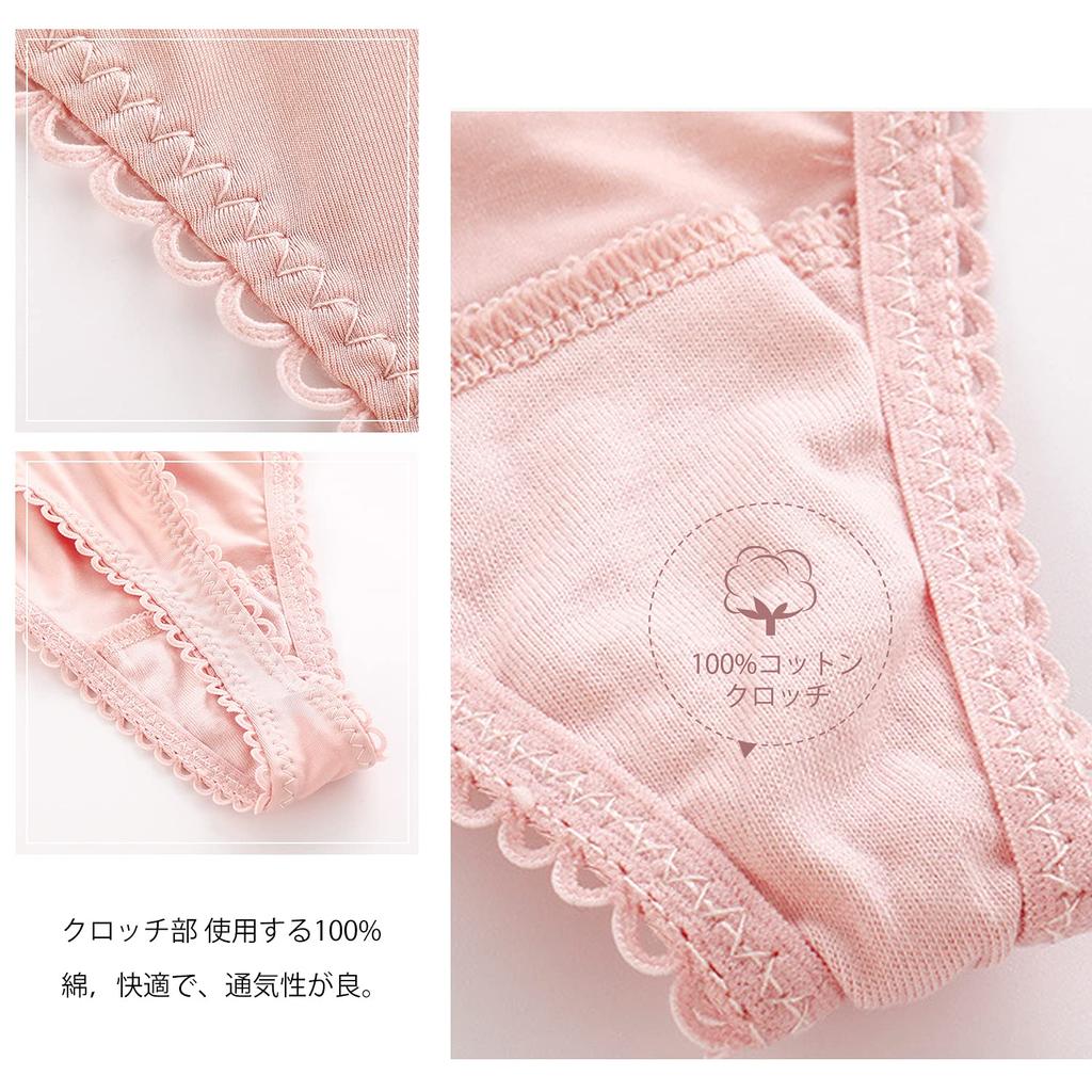 Josigge Lace Luxurious Shiny Satin Underwear of Women's T-Back Panties, Edge, Sexy, Butt-Lifting, Fabric, Women's (Set 3)