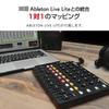 Akai Professional High Performance USB MIDI Mixer DAW Controller MIDI MIX