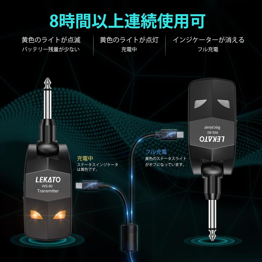 Беспроводная гитарная система, 8 часов непрерывного использования, подключается напрямую к гитаре, усилитель для электрогитары, черная, 4-канальная электрогитара, перезаряжаемая