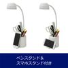 Gentos Lumillion R102 LED Desk Light (420 Lumens) White (DK-R102WH)