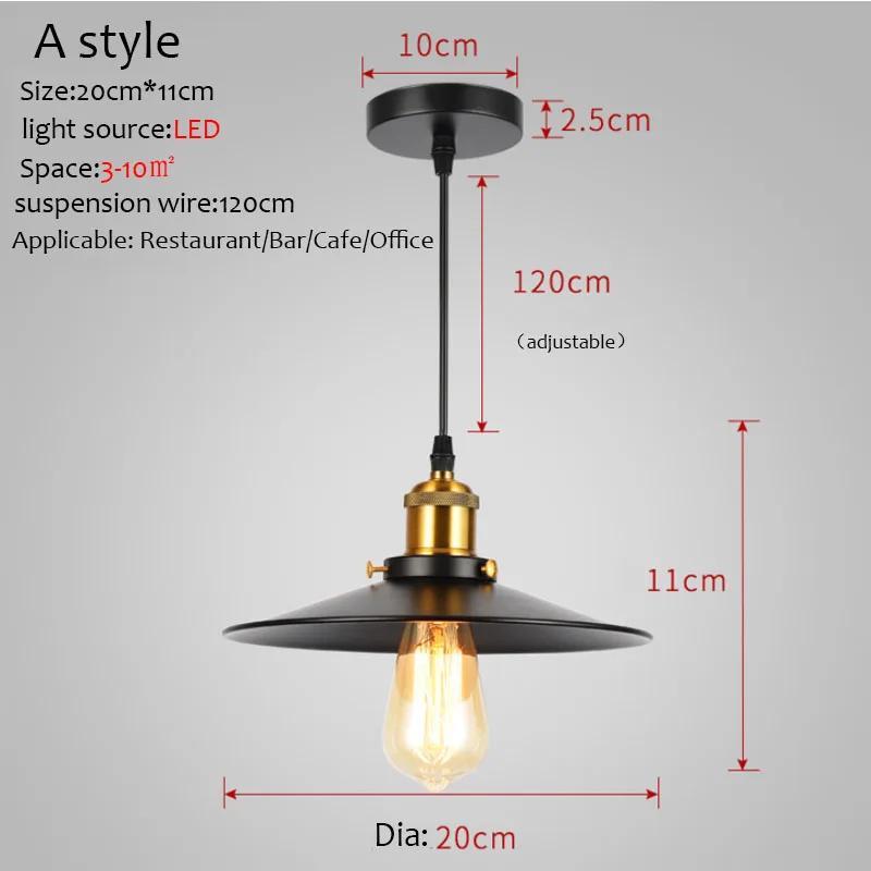 Старинные промышленные люстры светодиодные железные подвесные светильники с одной головкой ностальгическое использование рестораны и бары коммерческие осветительные приборы
