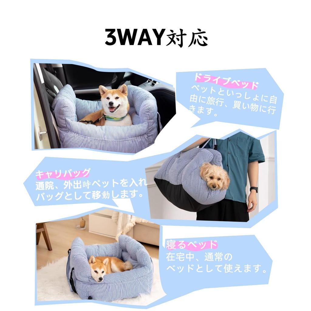 YOSIDO Drive Pet Pet Car Carrier Bag for Dogs and with Leash for Passenger Seat Bed, Carrier, Seat, Cats, Anti-Jump & Hook, 3-Way Use,