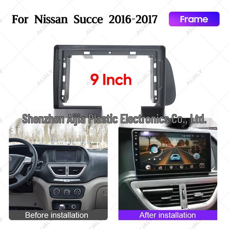Темно-серая рамка для навигации для Nissan NV200 2016-2017 - Совместима с Android
