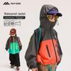 Детская осенняя куртка-ветровка с капюшоном 2025 - Уличная ветрозащитная и водонепроницаемая куртка для детей