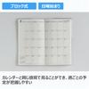 794 Liber Duo 4 Takahashi Shoten 2026 April Start Edition,