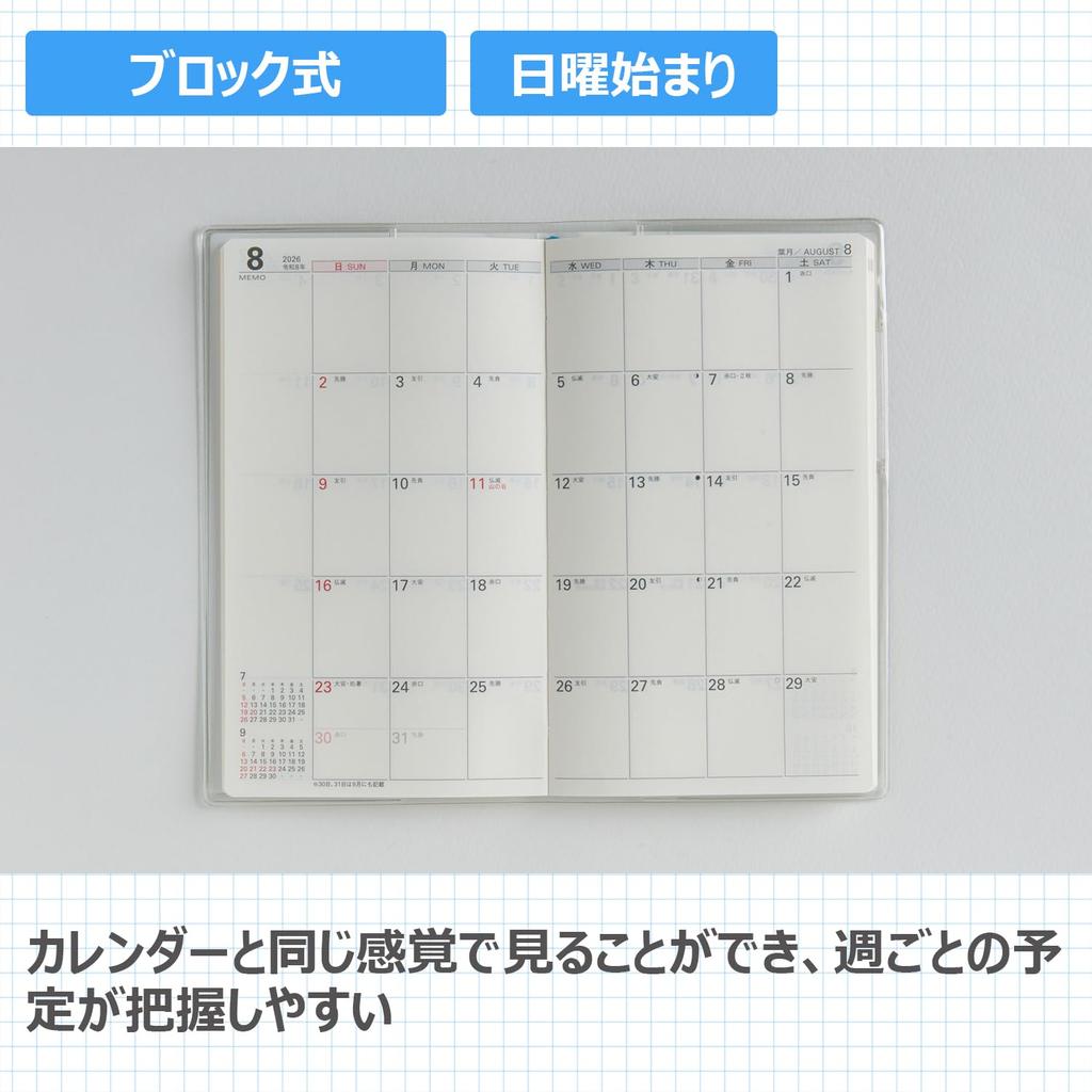 794 Liber Duo 4 Takahashi Shoten 2026 April Start Edition,