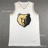 Men Women Basketball Training Vest Shorts Set Ja Morant 12 Embroidered Jersey Sportswear Cotton Blend