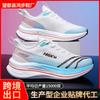 Factory Spring and Summer New Trendy Running Shoes Men's Teenagers Versatile Casual Contrasting Sports Running Men's Shoes