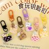 Cartoon Animal Resin Keychain: Cute DIY Pendant for Bags, Food & Play - Ideal Small Gift