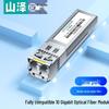 Оптический трансиверный модуль Shanze 10G SFP+ BiDi (10 км)