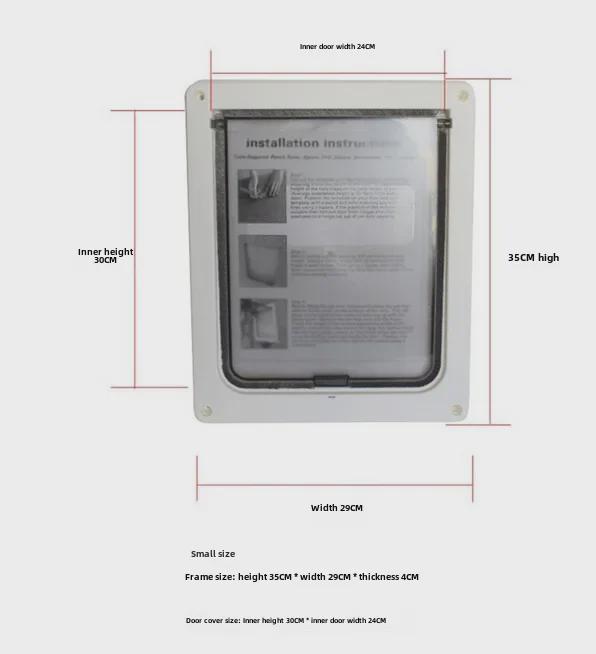 Дверца для собак и кошек средних и крупных пород