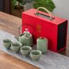 Гейяо Жу Набор для Кунг-фу Чая Гуочао Подарочная Коробка Керамический Чайный Сервиз Подарки Подарки для Ежегодного Собрания Компании