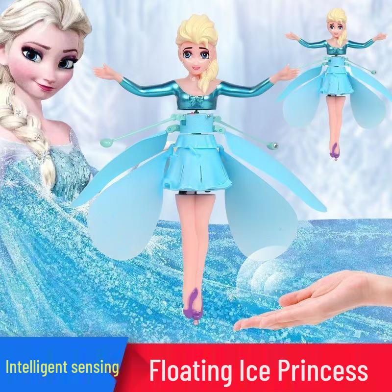 Smart Induction Fairy Helicopter: Seven-Color Crystal Ball Toy