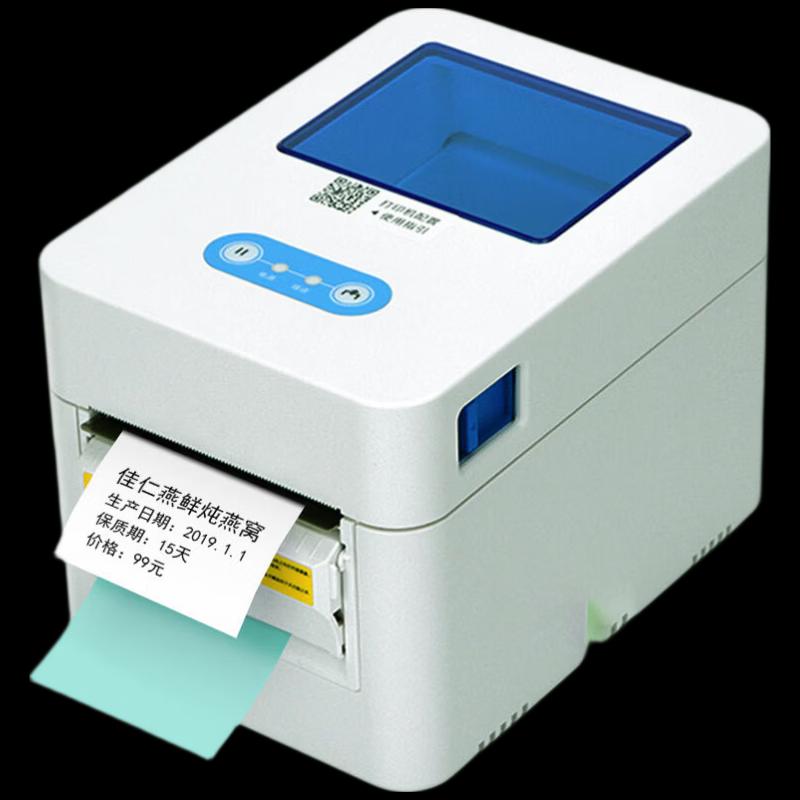 Gprinter D321 Commercial Thermal Label Printer CN plug (adapter included)