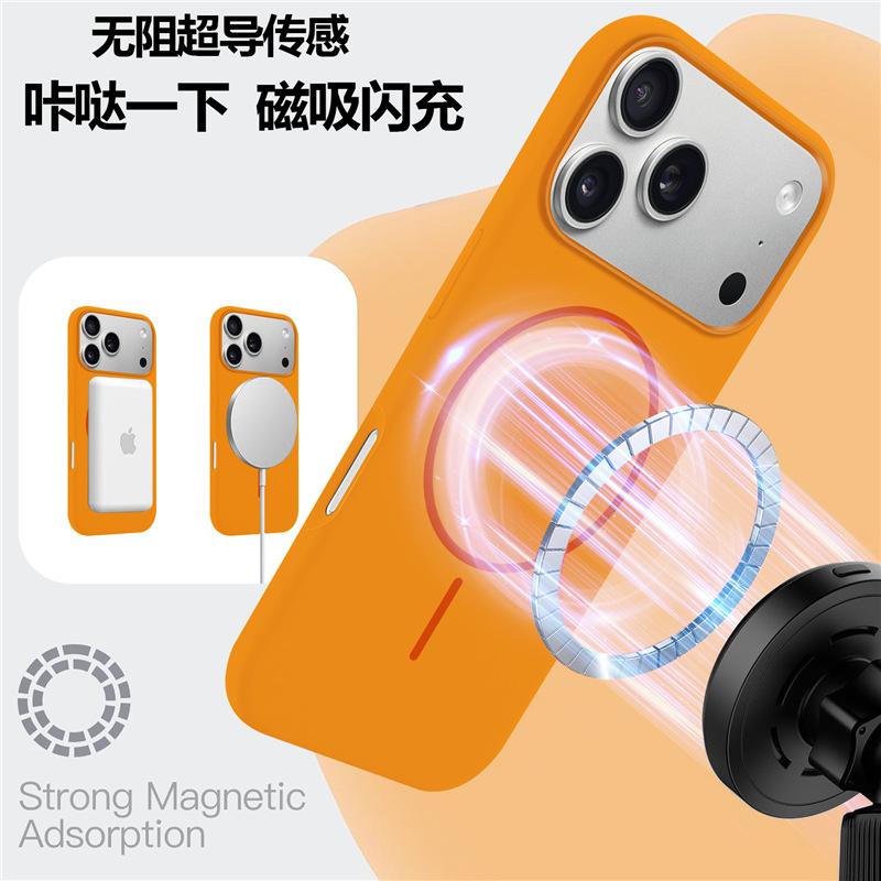 Подходит для iPhone17Pro Max жидкий магнитный чехол для мобильного телефона Apple 16Pro чехол с ощущением кожи противоударный чехол 14 защитный чехол