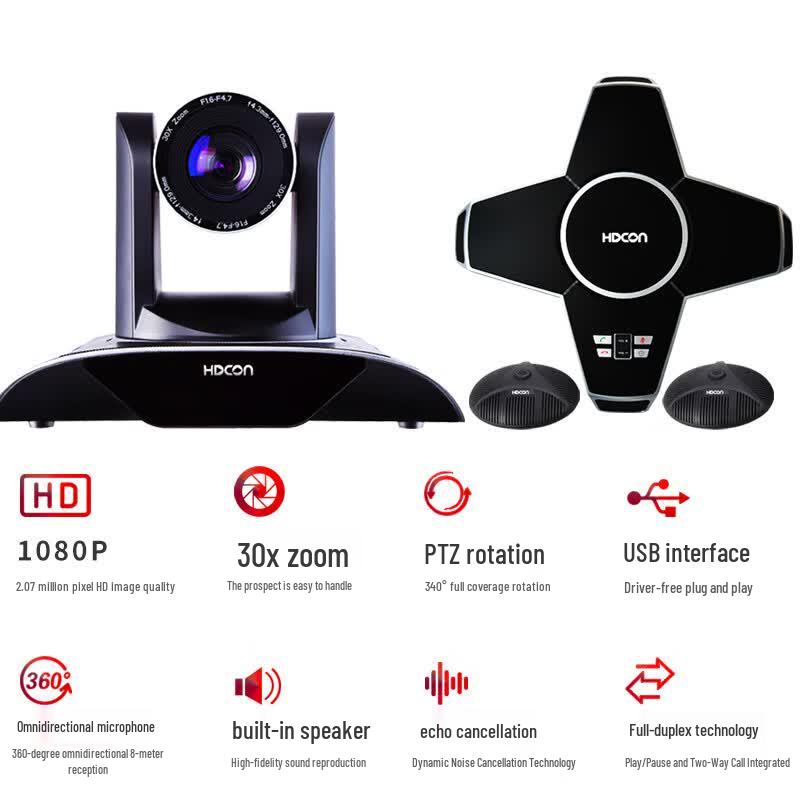HDCON 30x Zoom Video Conferencing Camera System (CN version)