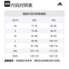 Adidas Free Shipping With AdiClub Go To Woven Golf Shorts IW6704