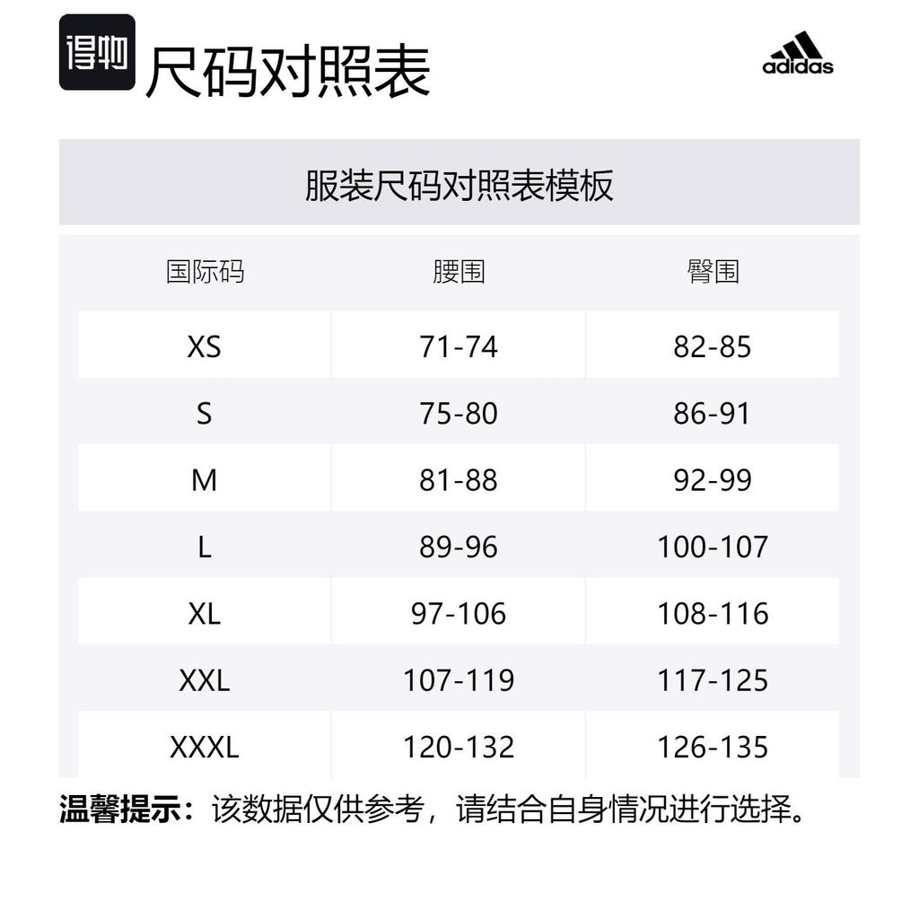 Adidas Free Shipping With AdiClub Go To Woven Golf Shorts IW6704