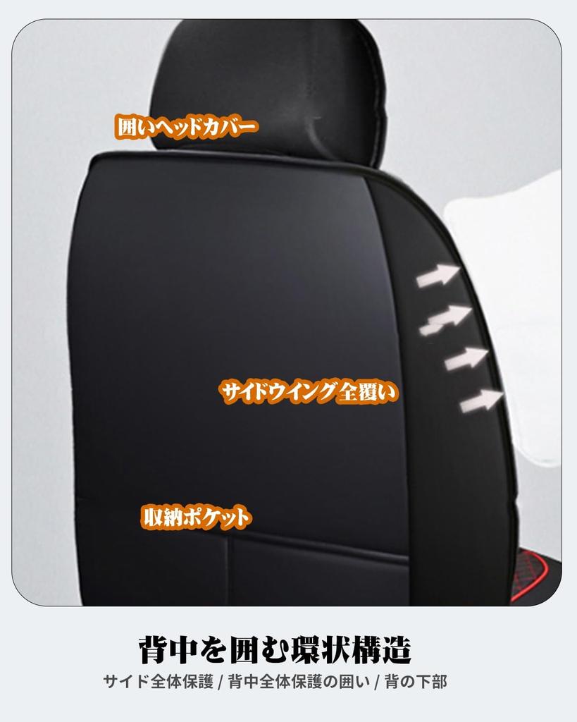 Тип Toyota Rise A200A / 210A, ноябрь 2019 г. - настоящее время Чехол на автомобильное сиденье, водонепроницаемый