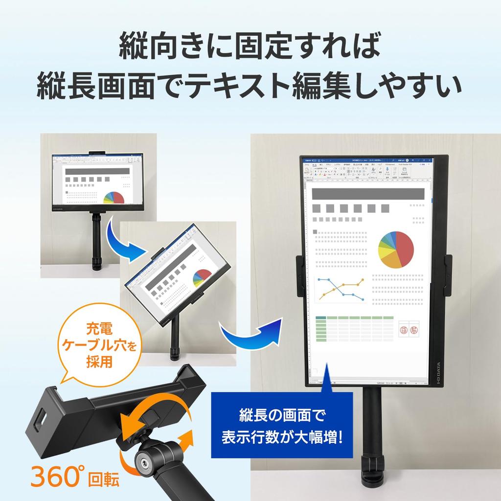 GOPPA Mobile Display Arm, Clamp Type (up To 17.3 Inches), GP-DPA17LC/B-EC