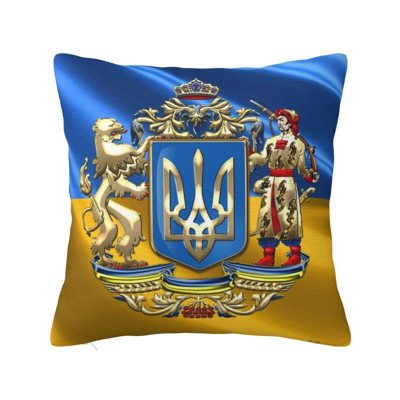 Наволочка с флагом Украины и украинским трезубцем 40x40см Украшение для спальни Роскошная патриотическая подушка Декор Салон Квадратная наволочка