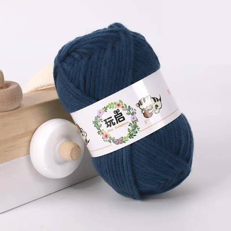 25g*5PCS Soft Milk Cotton Knitting Yarn Anti-Pilling High Quality Knitting Cotton Wool for Crochet Scarf Sweater Hat Doll Craft