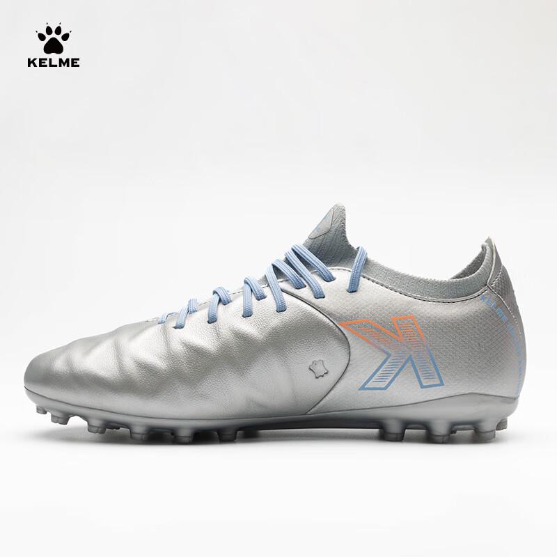Мужские футбольные бутсы KELME MG