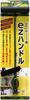 Ez Handle 3701 with 2 10mm Spanners (auxiliary Handle)