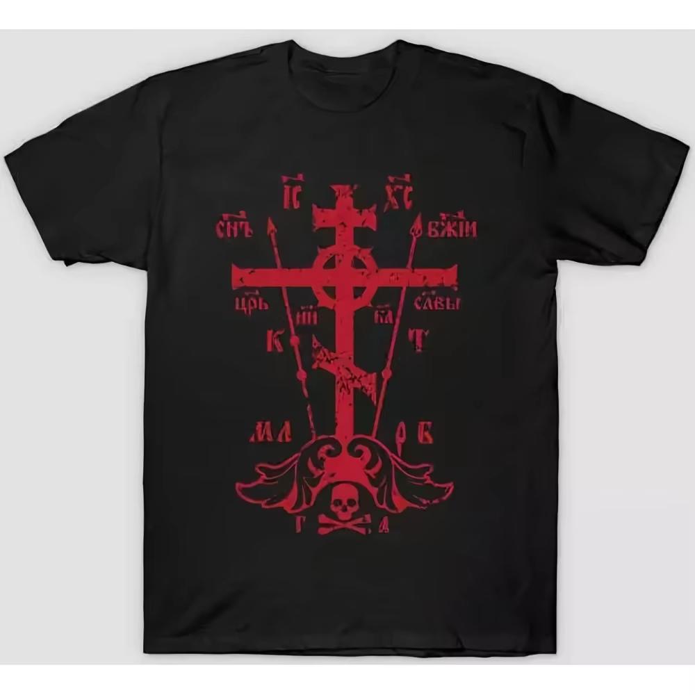 2026 Black Retro Medieval Circle Cross Symbol Match Graphic Tshirt Grunge Print Soft Cotton Short Sleeve Unisex Casual Tee