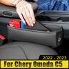 Для Chery Omoda C5 5 2024 2024 2024 автомобильное сиденье щелевой слот для хранения телефона держатель коробка многофункциональный зазор сумка встроенный чехол
